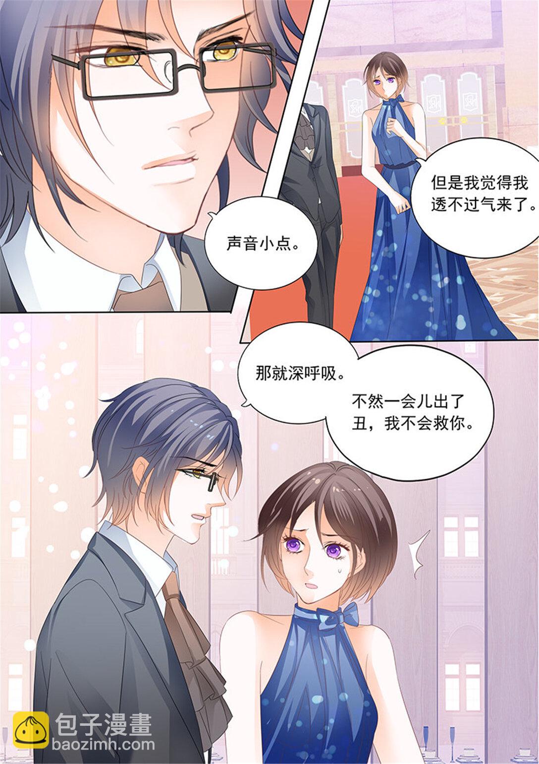閃婚嬌妻 - 195 俞姐和總統的訂婚 - 1