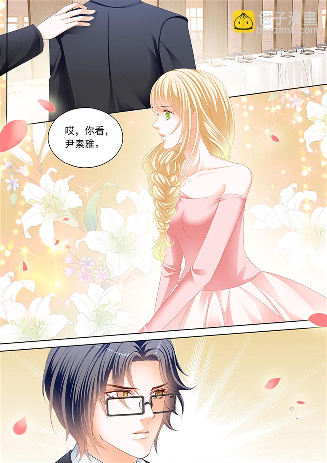 閃婚嬌妻 - 195 俞姐和總統的訂婚 - 2