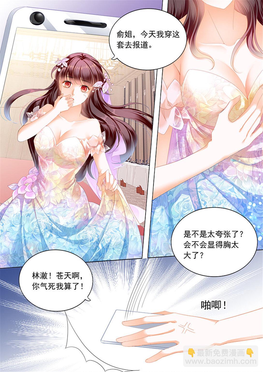 199 努力学习做新娘的俞姐-第196话