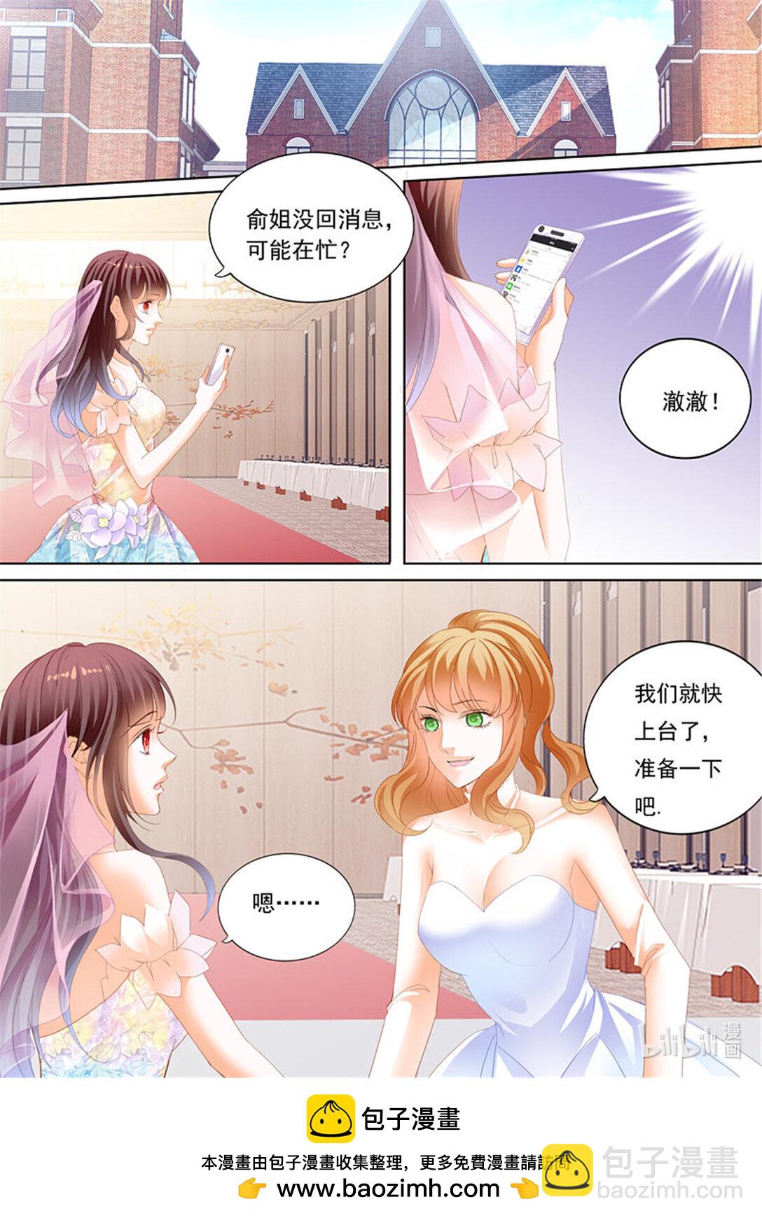 199 努力学习做新娘的俞姐-第196话