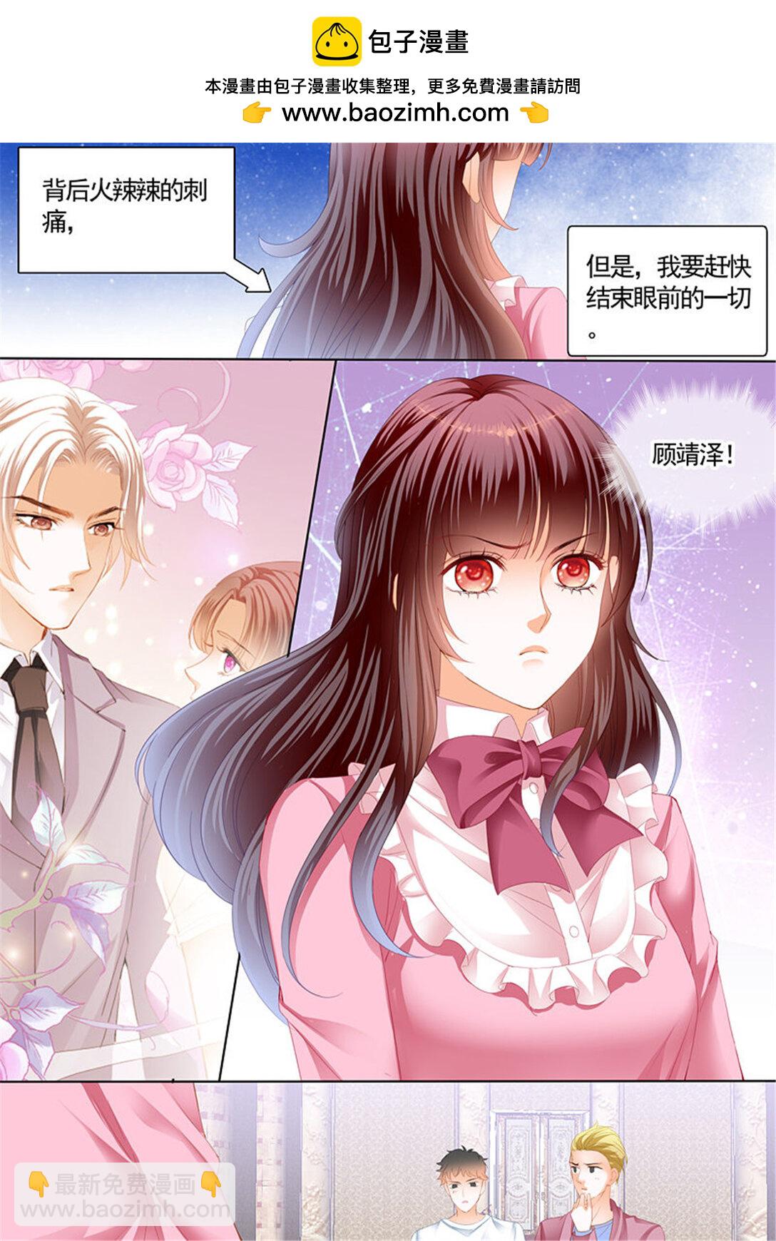 203 我最爱的是你-第200话