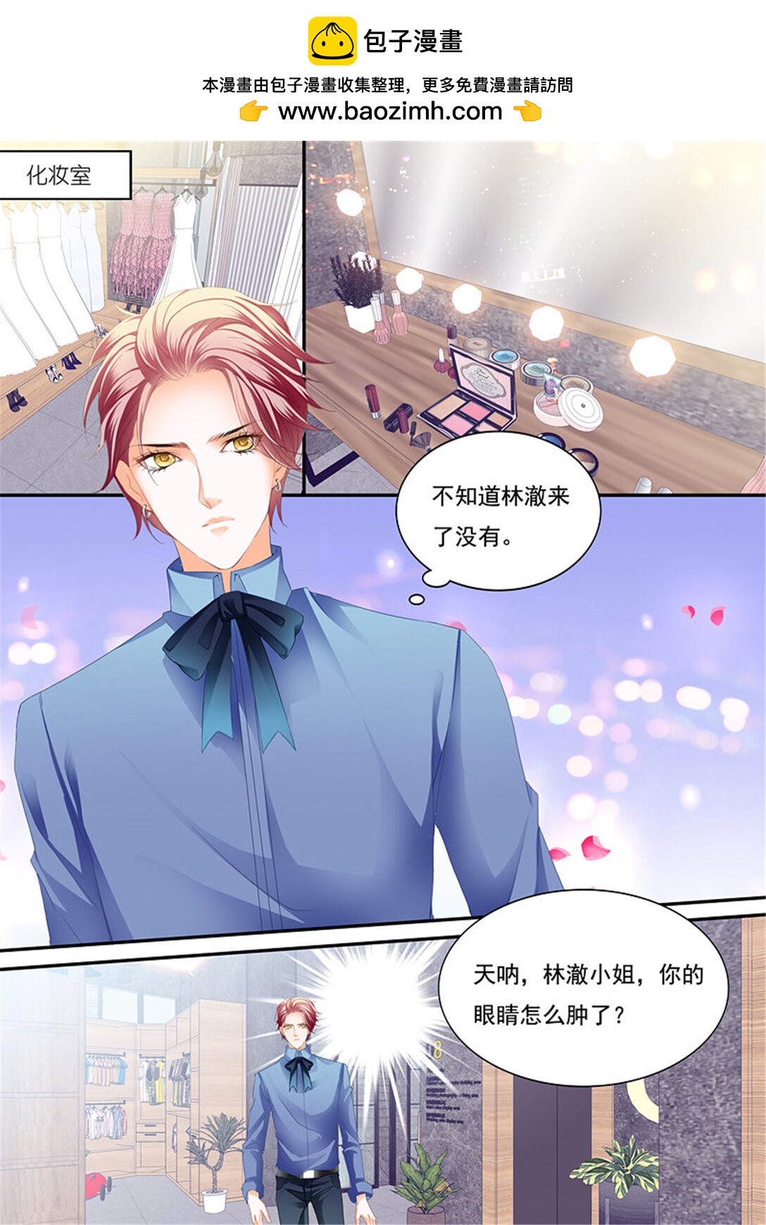 212 一场误会-第208话