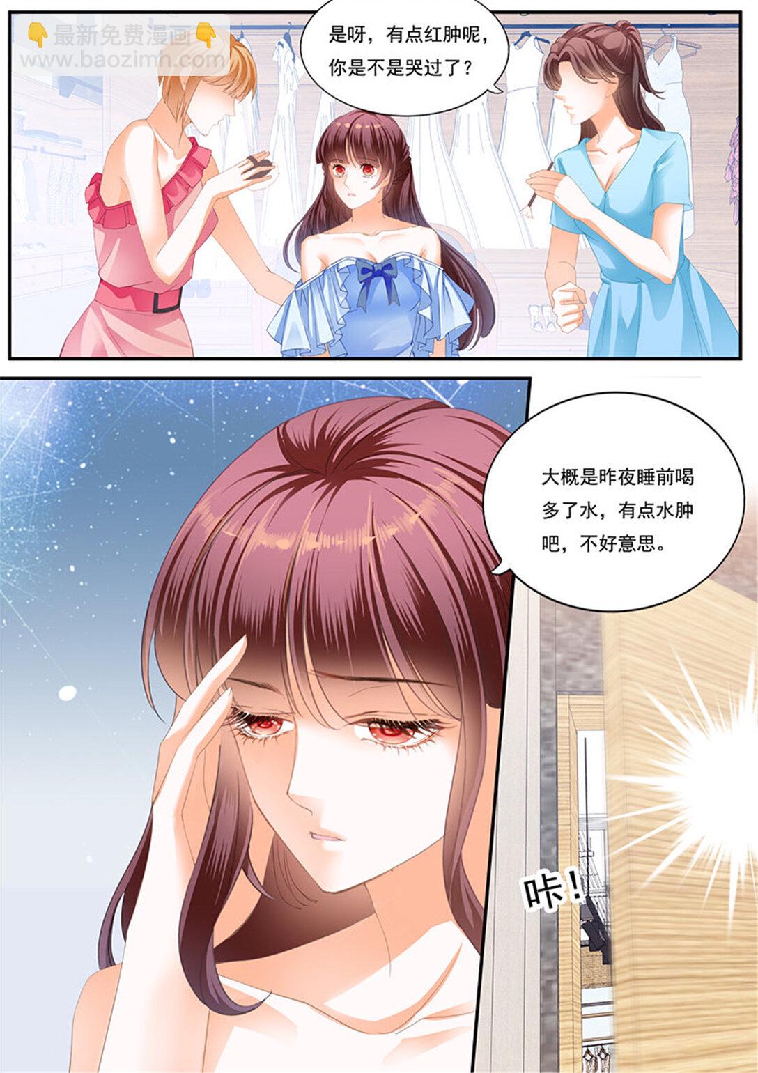 212 一场误会-第208话