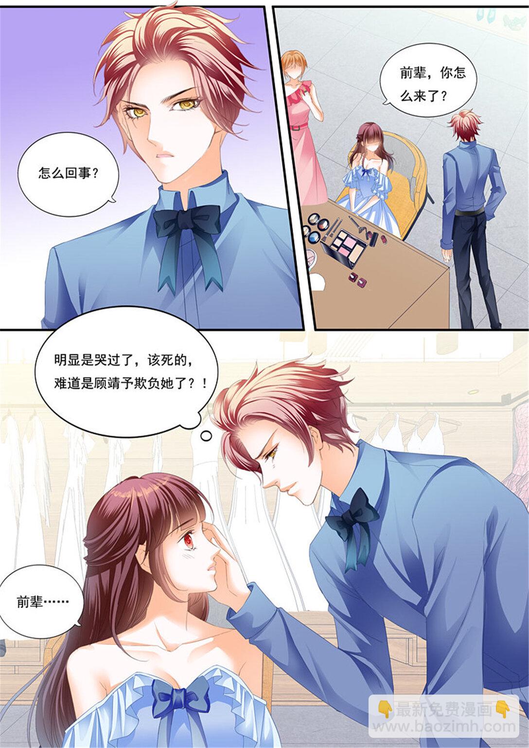 212 一场误会-第208话