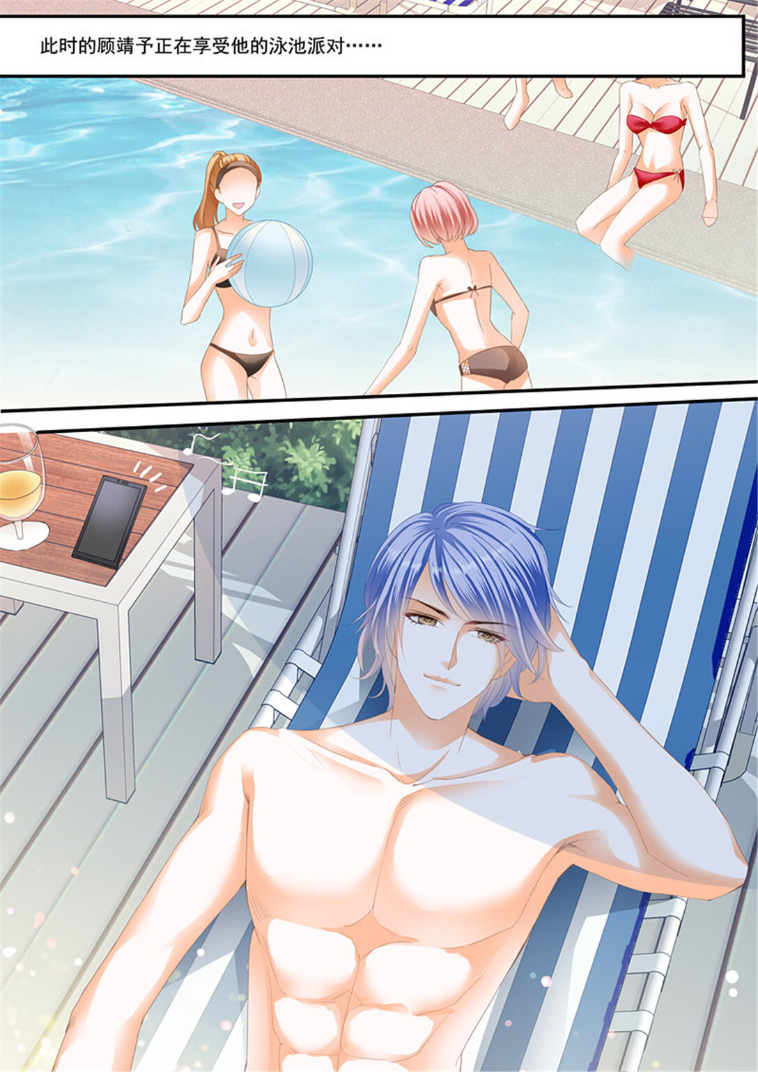 212 一场误会-第208话