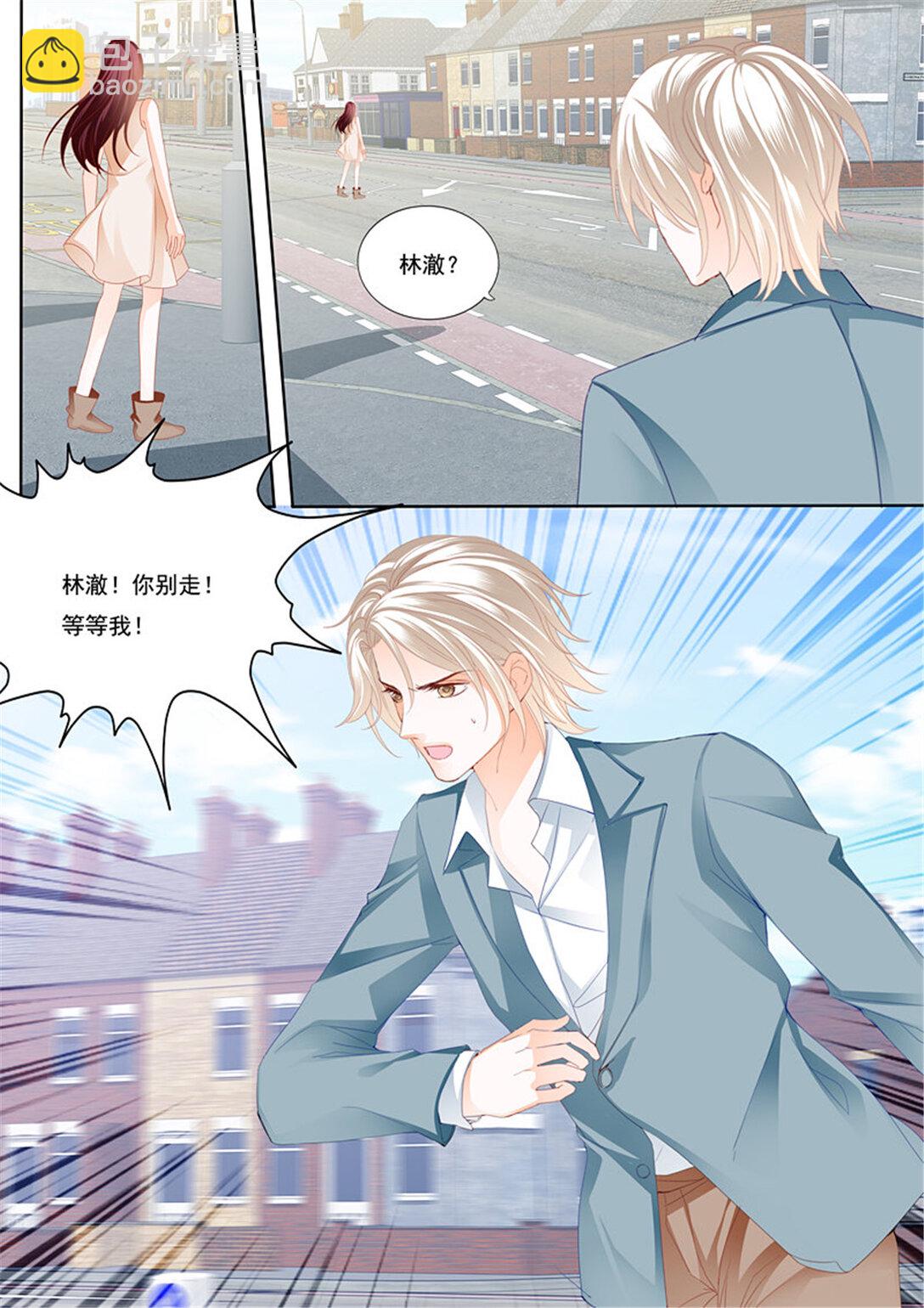 閃婚嬌妻 - 214 顧靖澤出事了 - 1