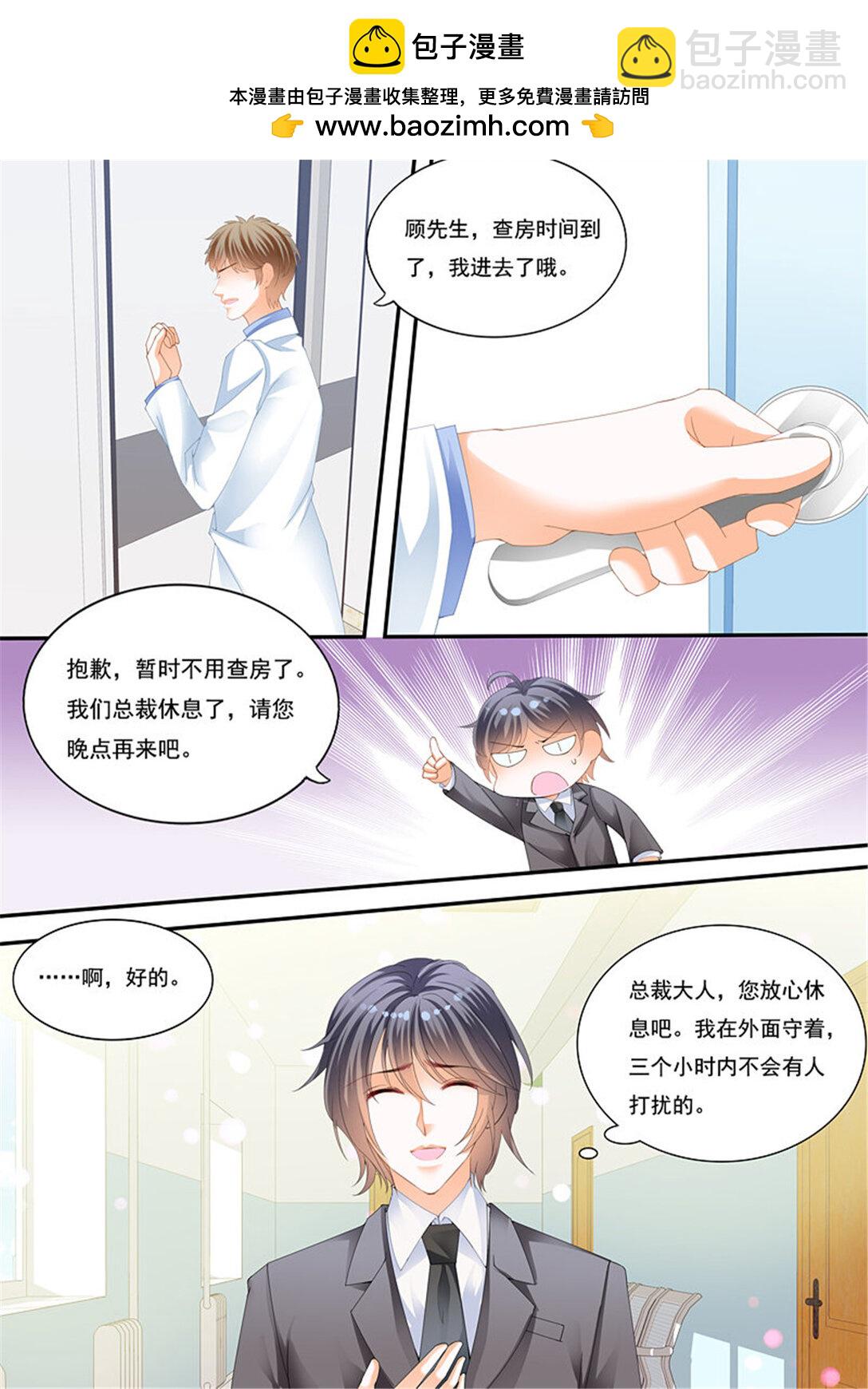 217 再爱一次-第212话