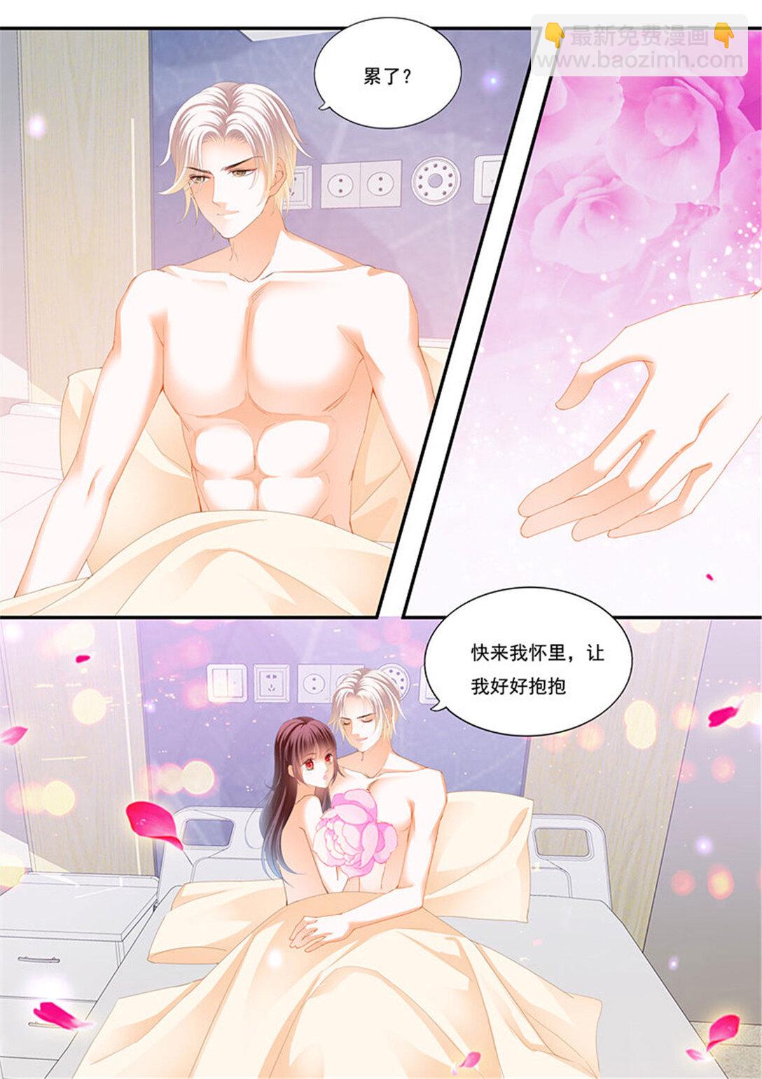 217 再爱一次-第212话