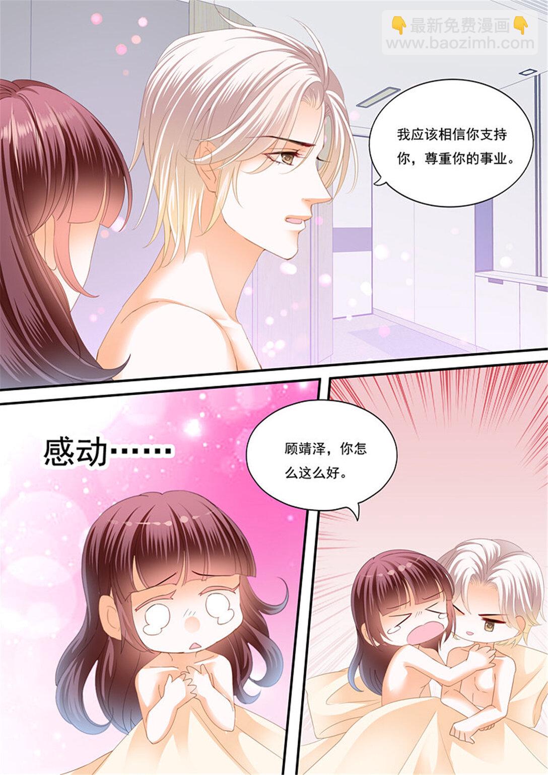 217 再爱一次-第212话