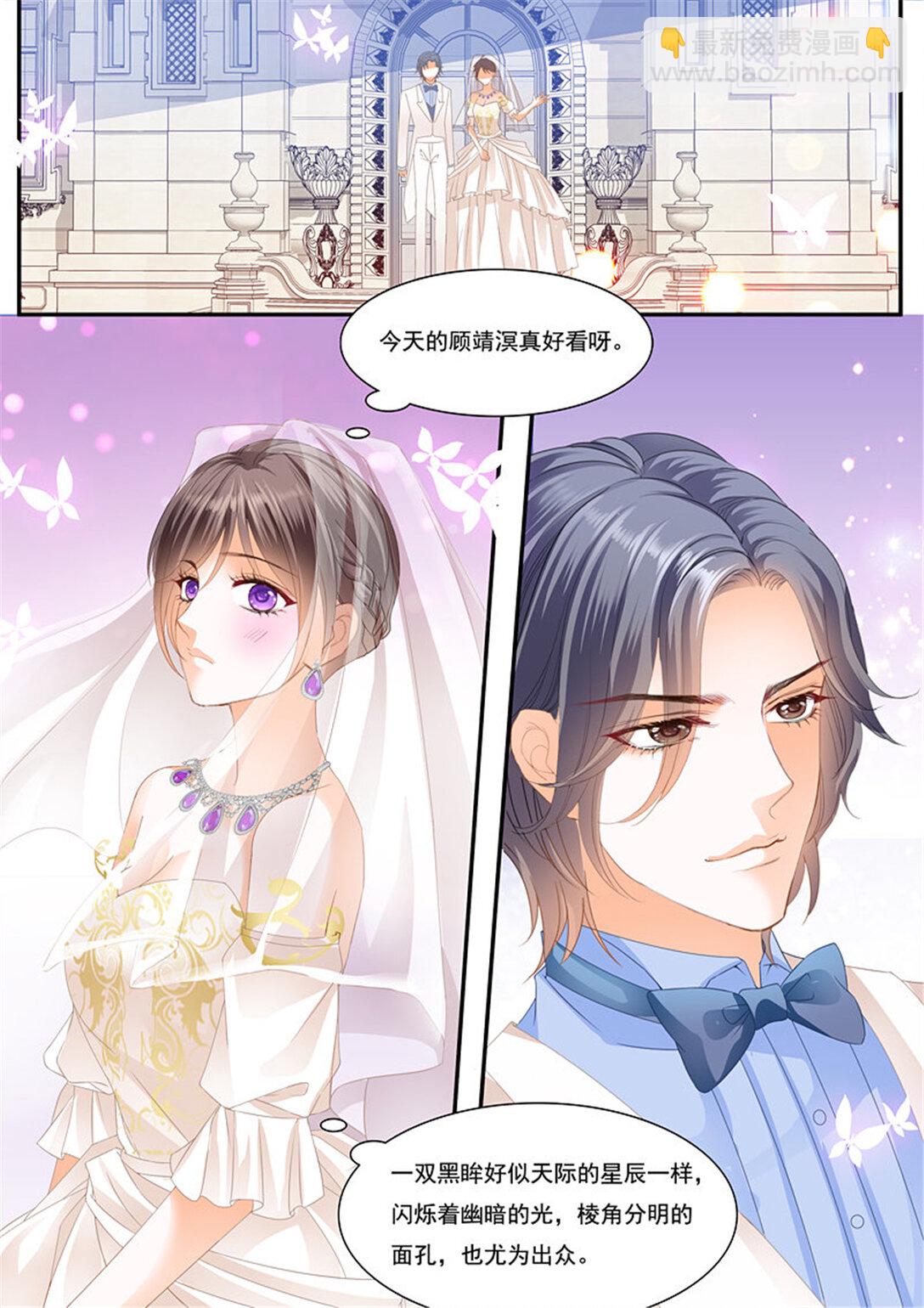219 总统俞姐大婚-第214话