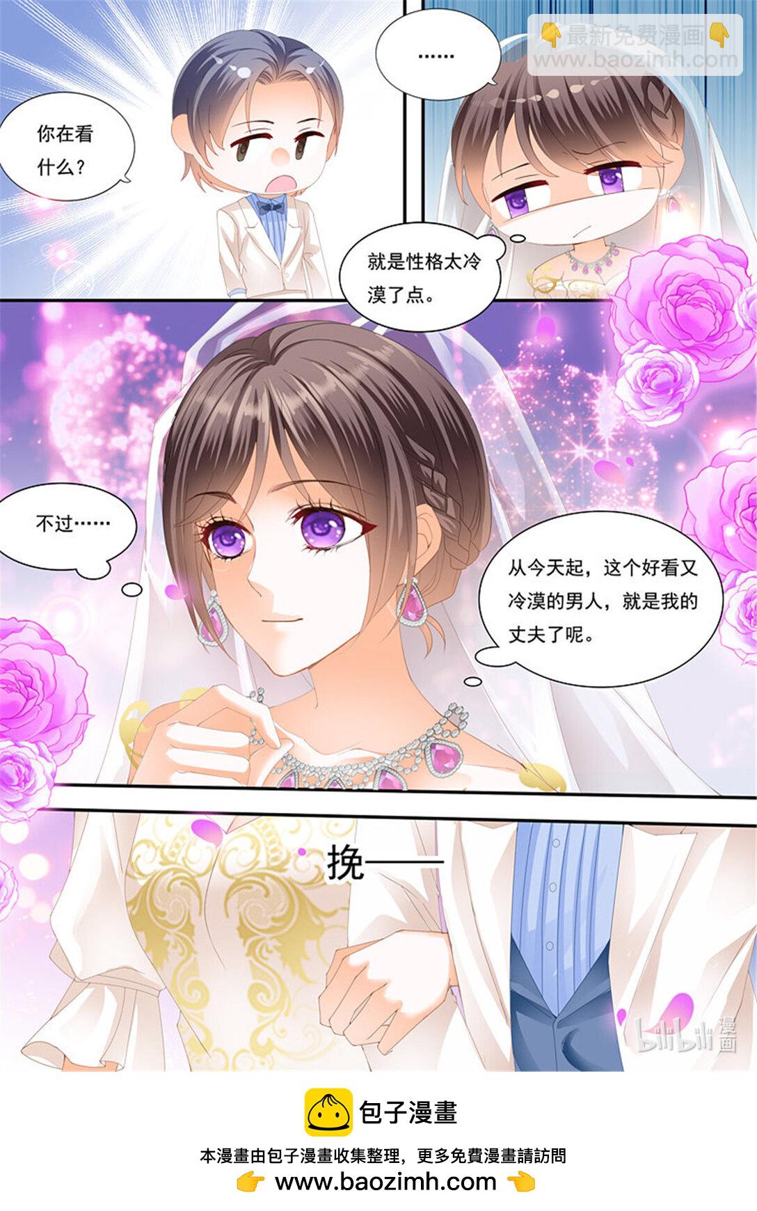 219 总统俞姐大婚-第214话