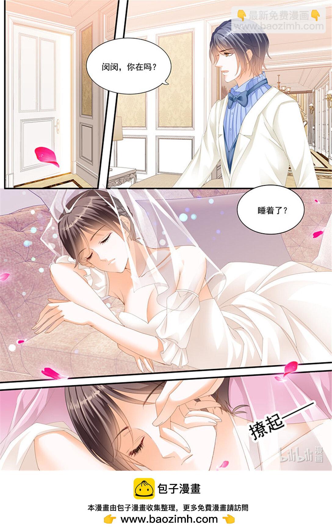 221 俞姐的新婚之夜-第216话