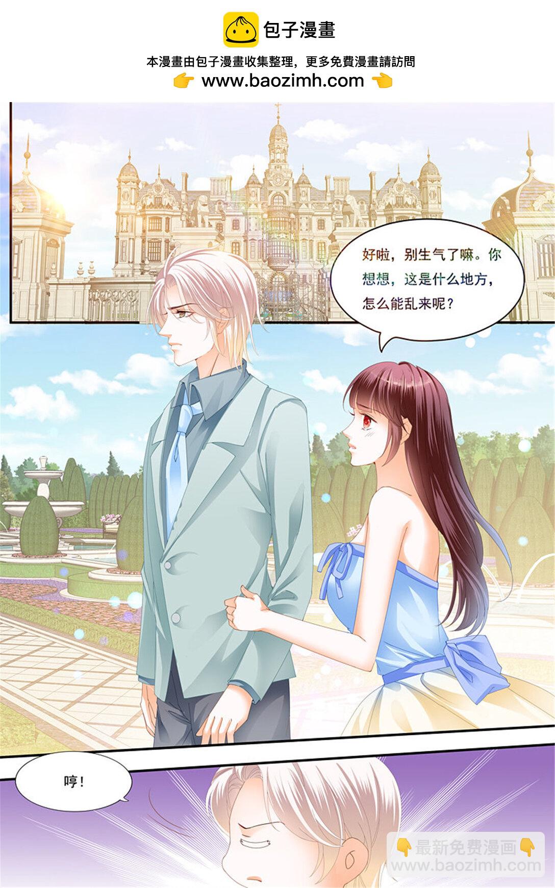 221 俞姐的新婚之夜-第216话