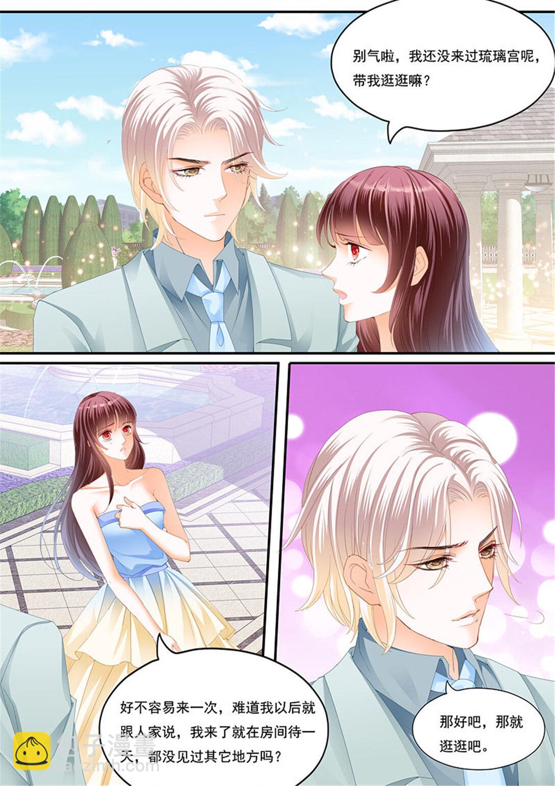 221 俞姐的新婚之夜-第216话