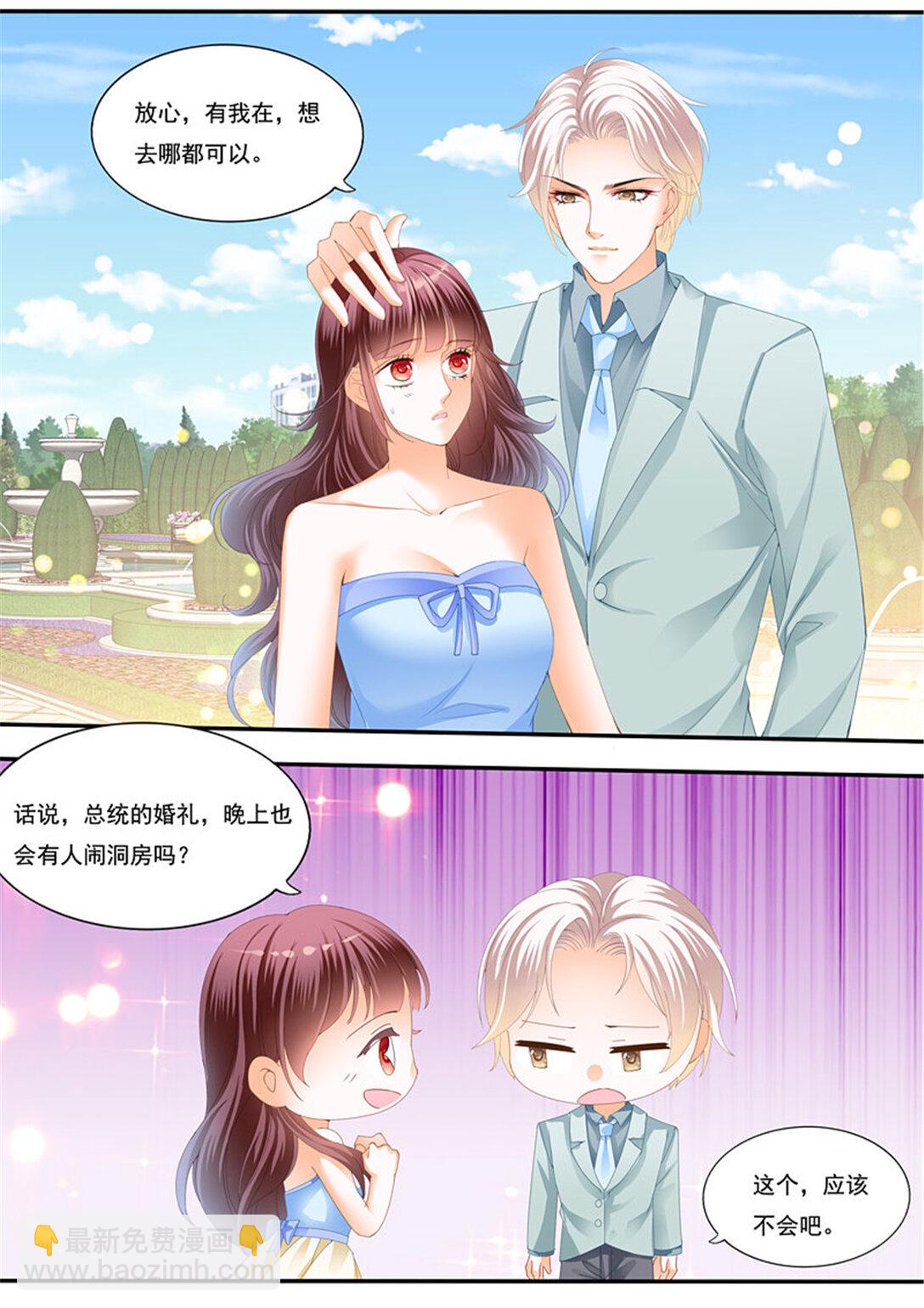 221 俞姐的新婚之夜-第216话