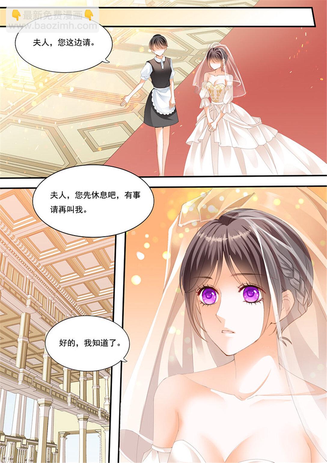 221 俞姐的新婚之夜-第216话