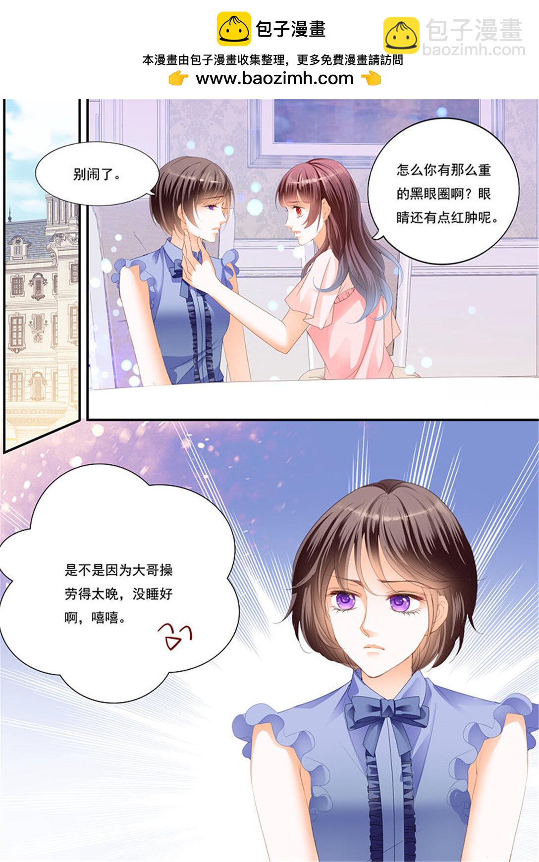 223 夫妻共浴-第218话