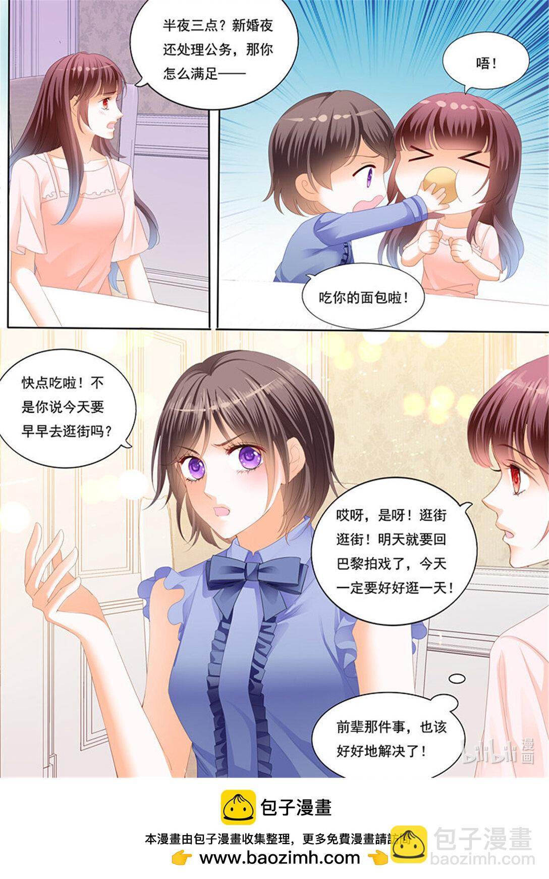 223 夫妻共浴-第218话