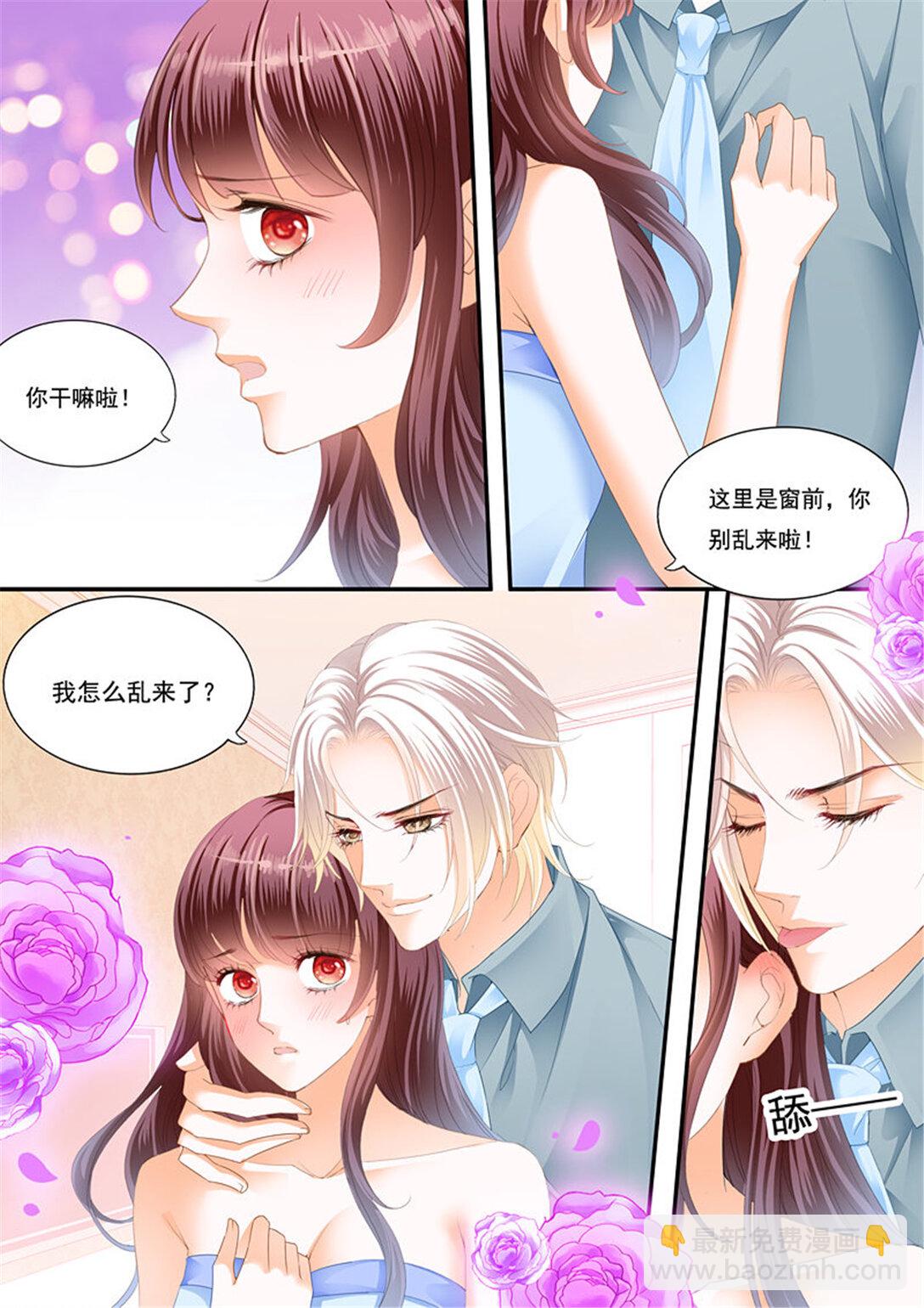 223 夫妻共浴-第218话