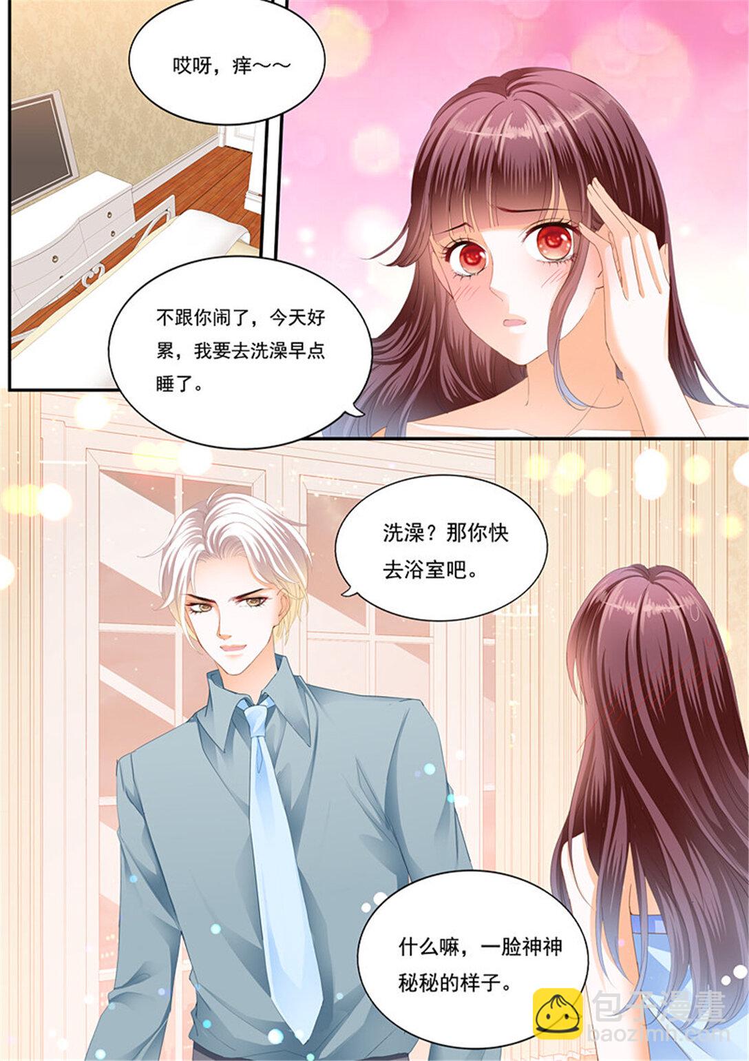 223 夫妻共浴-第218话