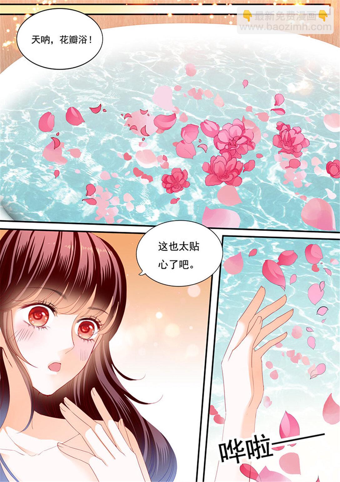 223 夫妻共浴-第218话