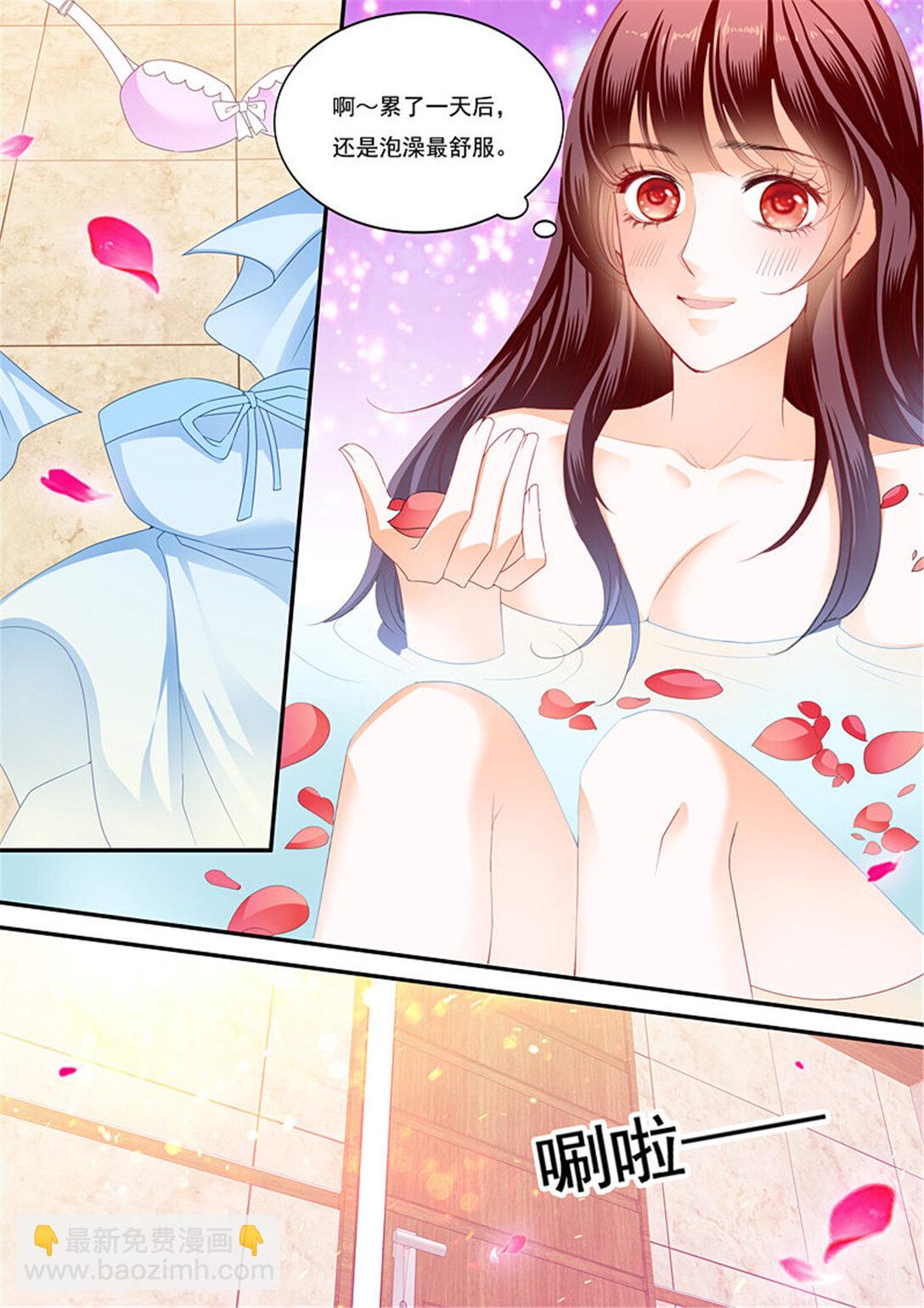 223 夫妻共浴-第218话