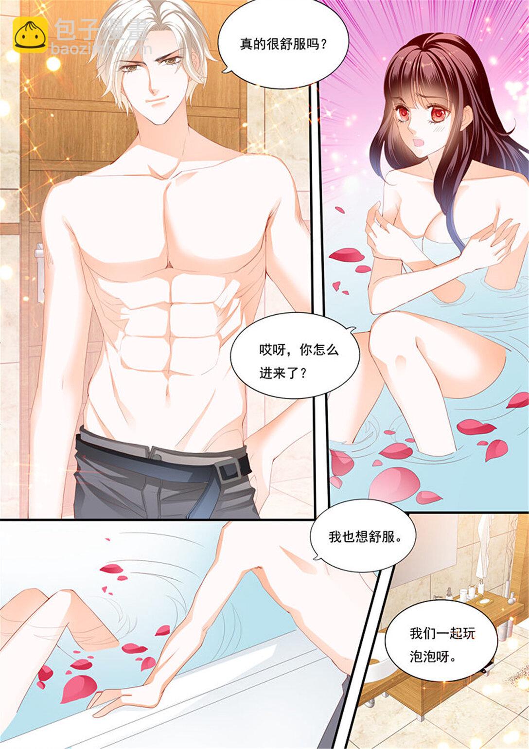 223 夫妻共浴-第218话