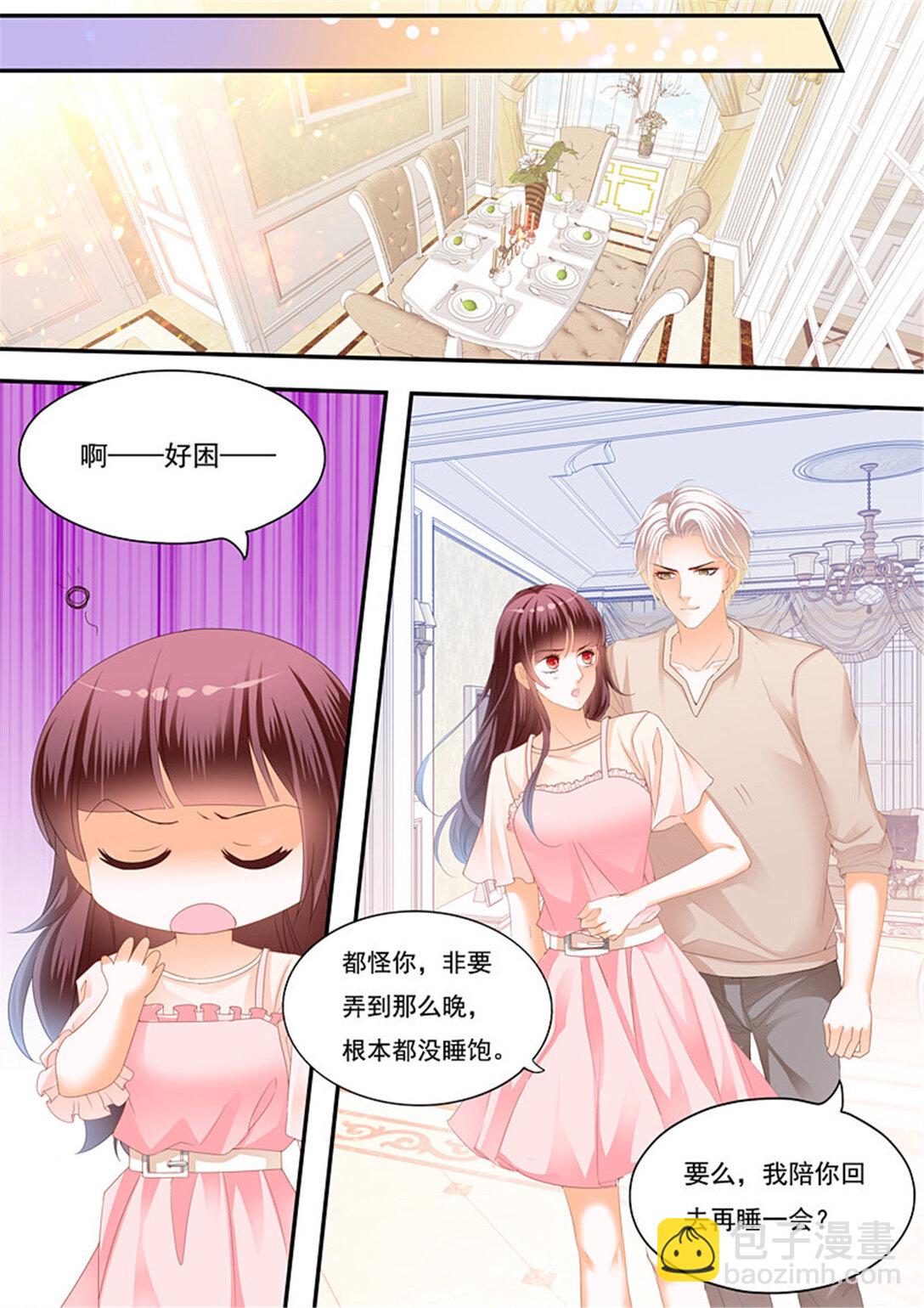 223 夫妻共浴-第218话