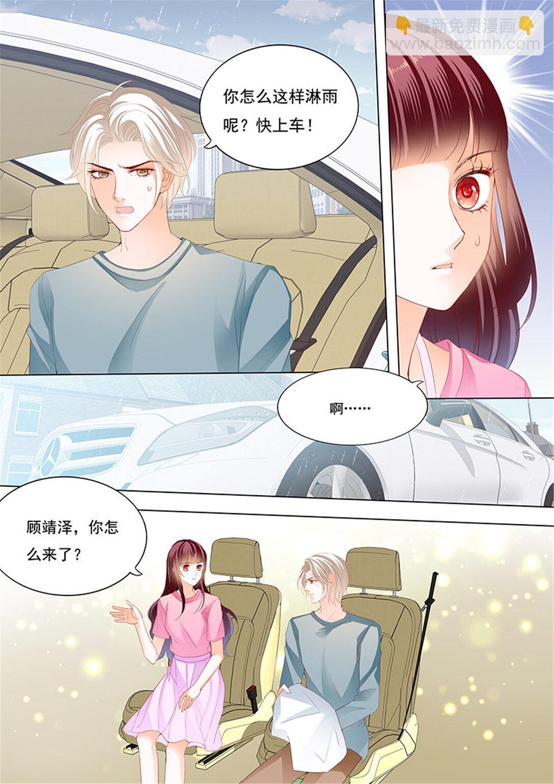 227 不是你的错-第222话