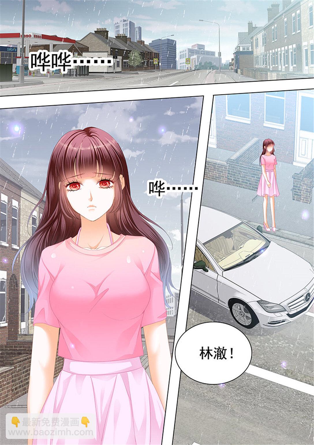 227 不是你的错-第222话