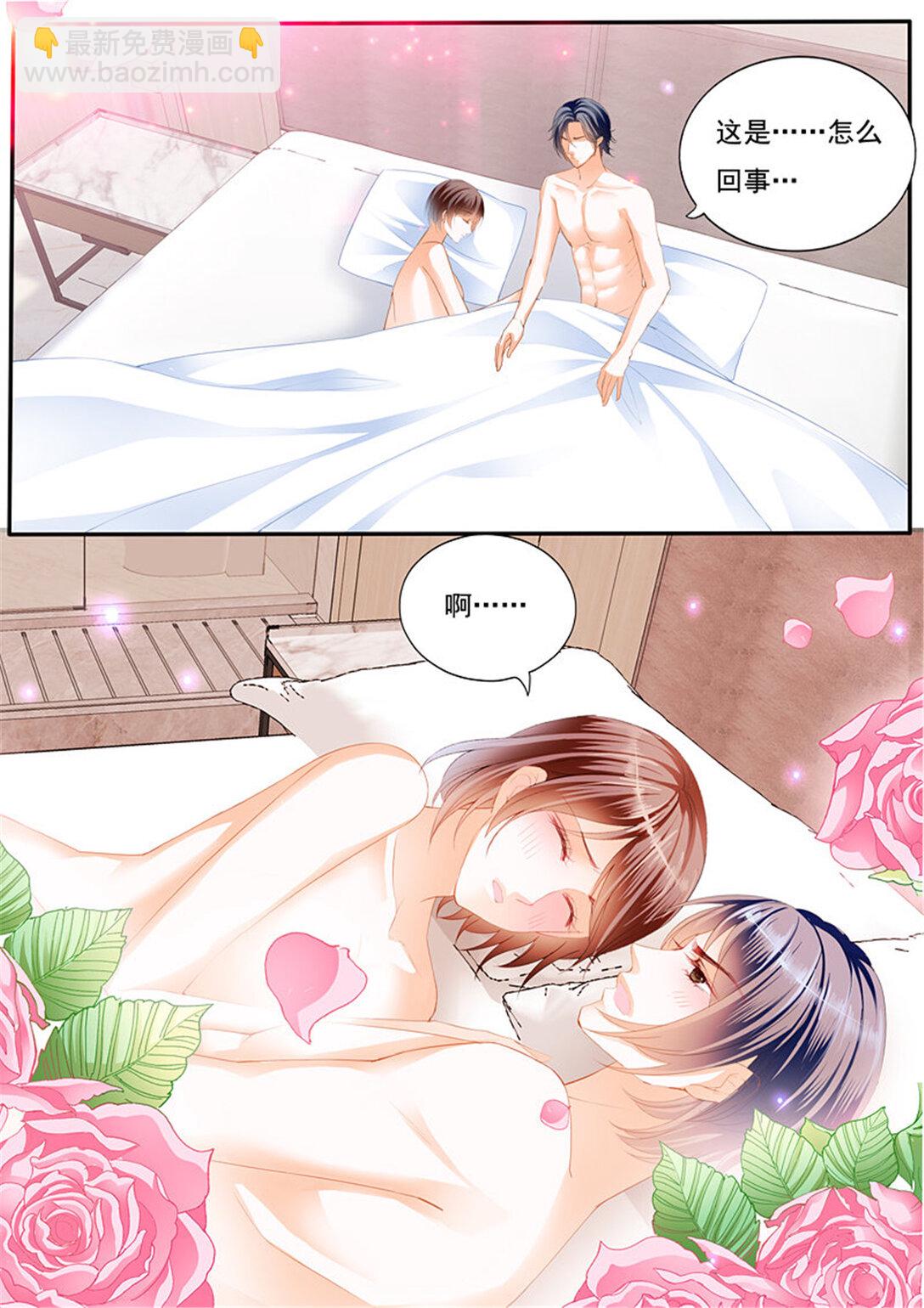 229 只想要正常的婚姻-第224话