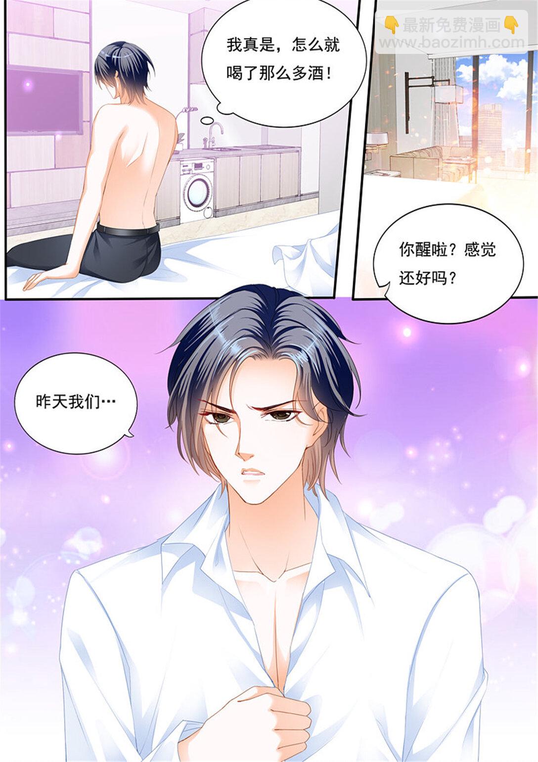 229 只想要正常的婚姻-第224话