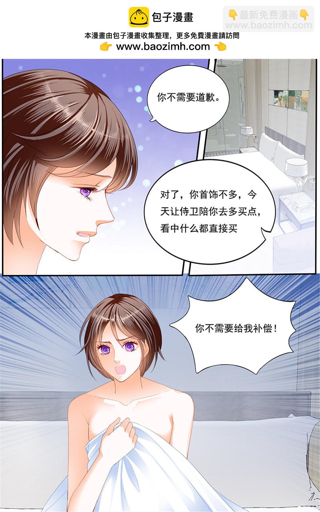 229 只想要正常的婚姻-第224话