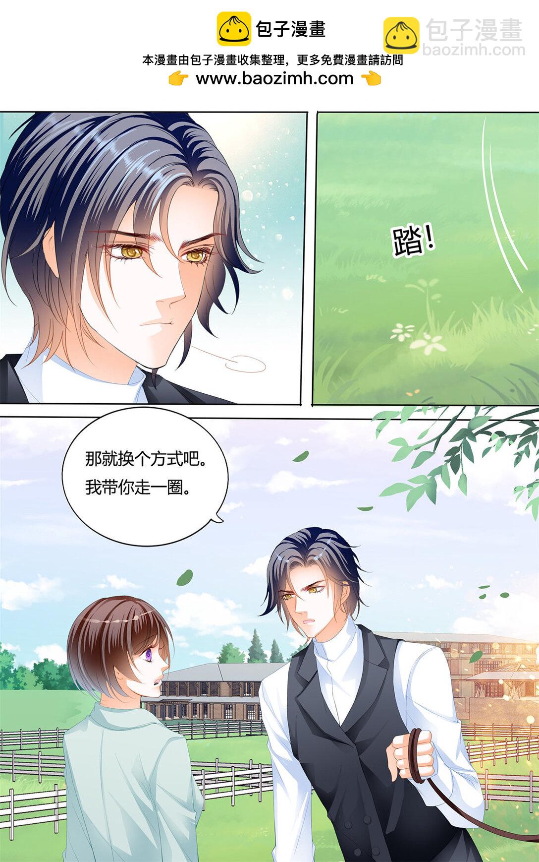 231 变扭的小夫妻-第226话