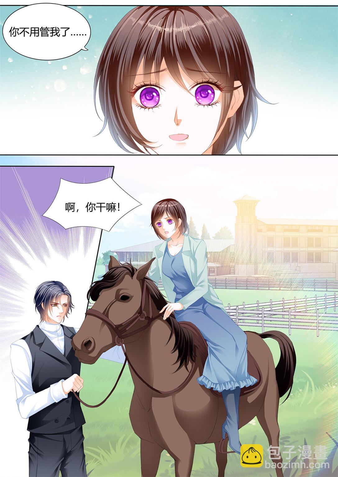 231 变扭的小夫妻-第226话