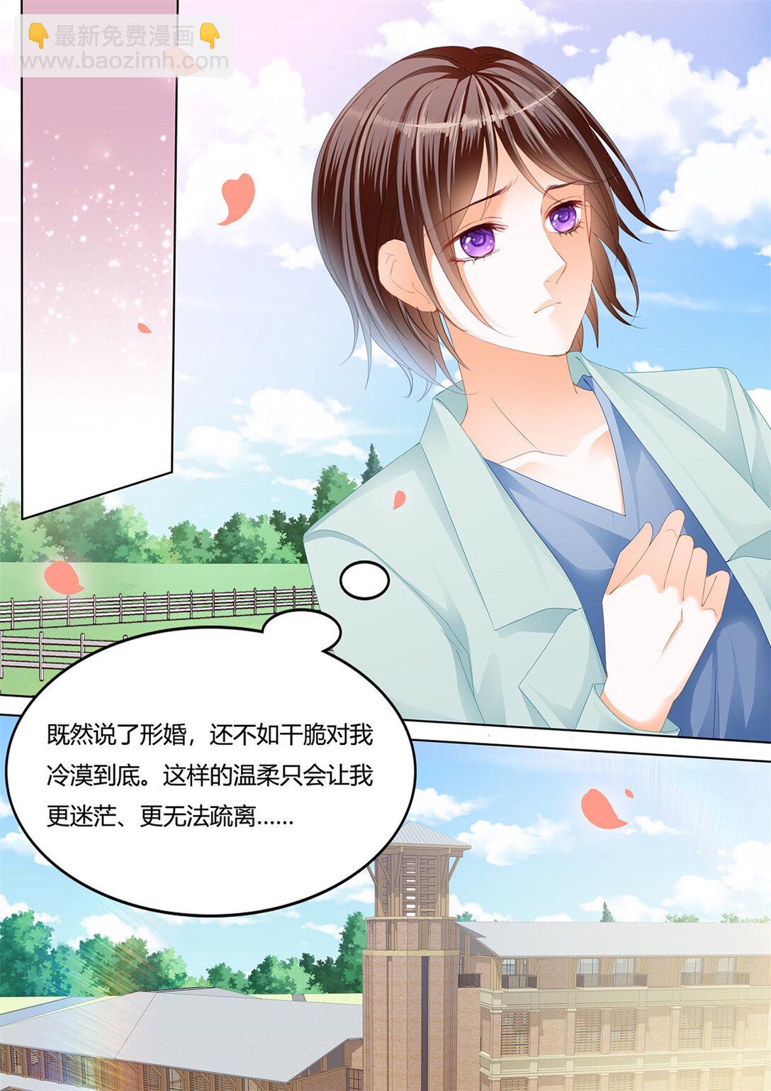 231 变扭的小夫妻-第226话