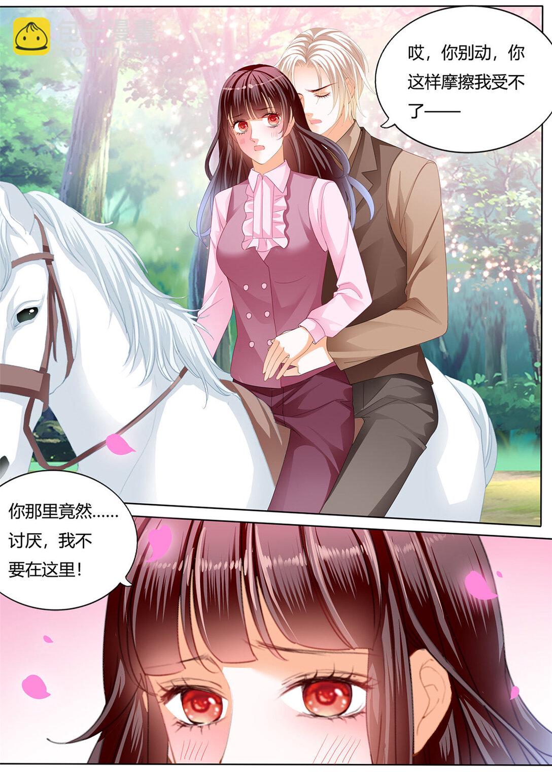 231 变扭的小夫妻-第226话