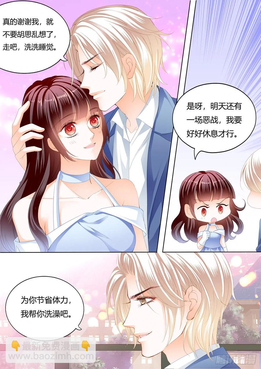 238 你休息&hellip;&hellip;-第234话