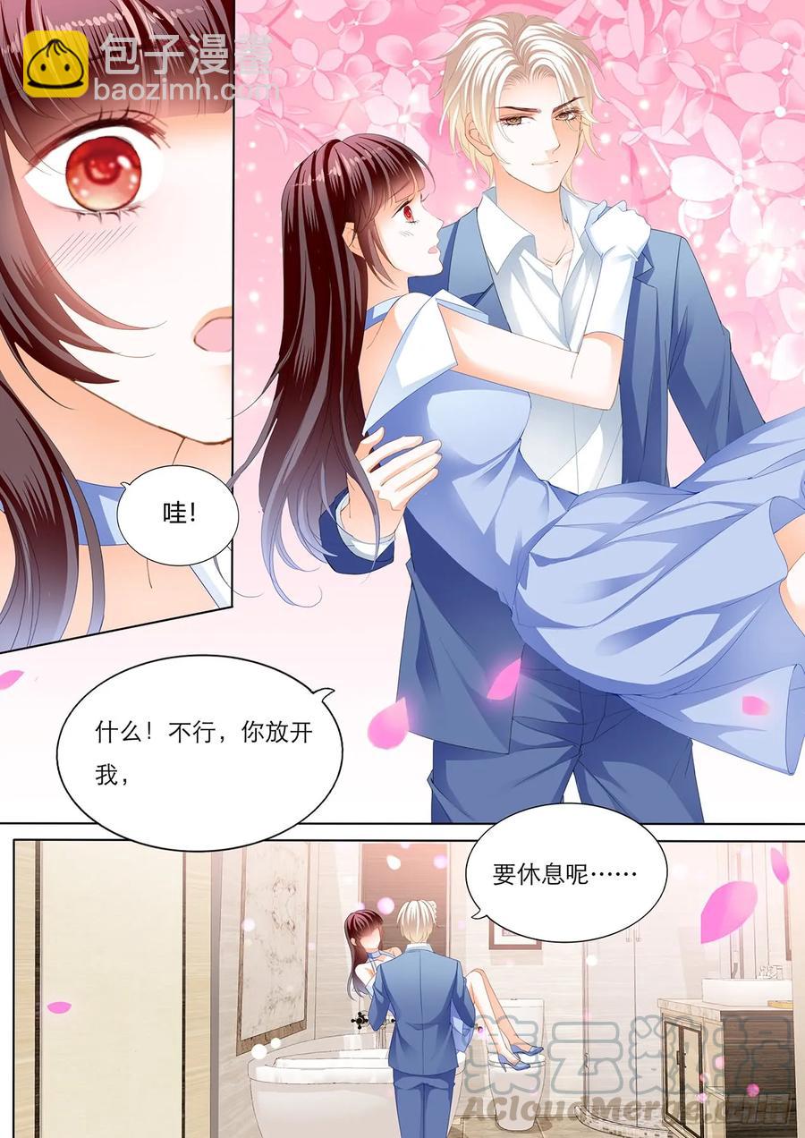 238 你休息&hellip;&hellip;-第234话