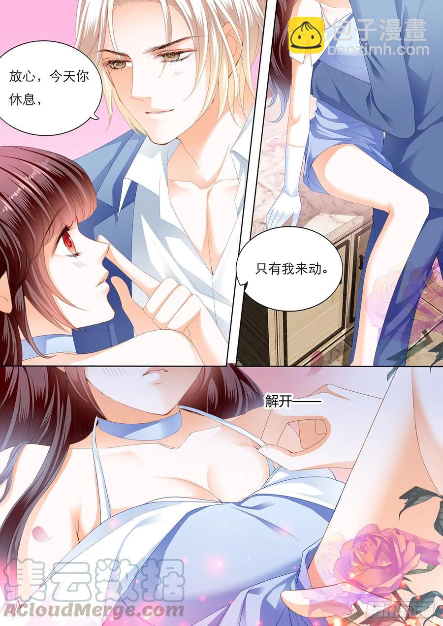 238 你休息&hellip;&hellip;-第234话