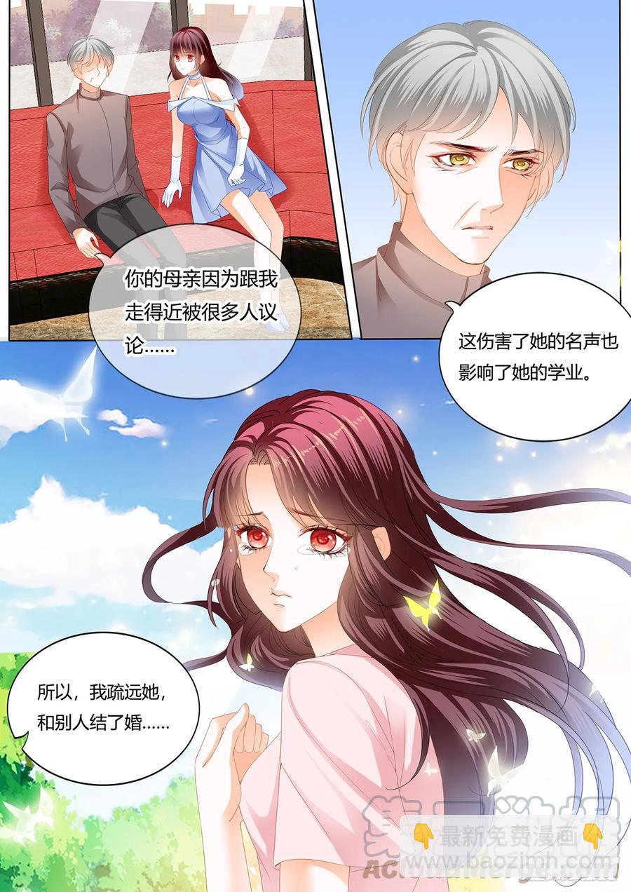 238 你休息&hellip;&hellip;-第234话