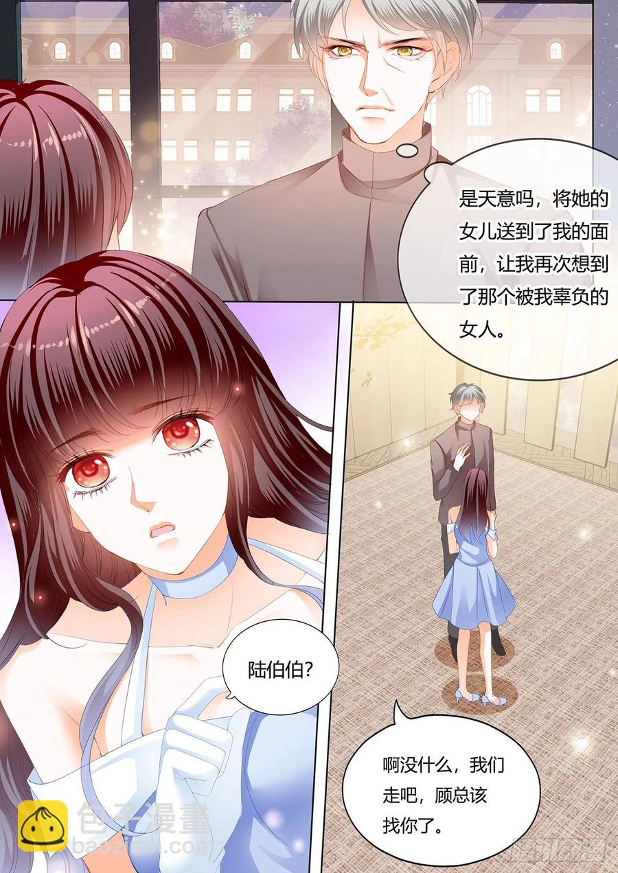 238 你休息&hellip;&hellip;-第234话