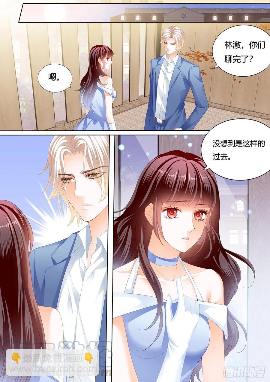 238 你休息&hellip;&hellip;-第234话