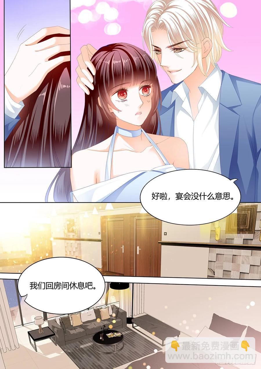 238 你休息&hellip;&hellip;-第234话