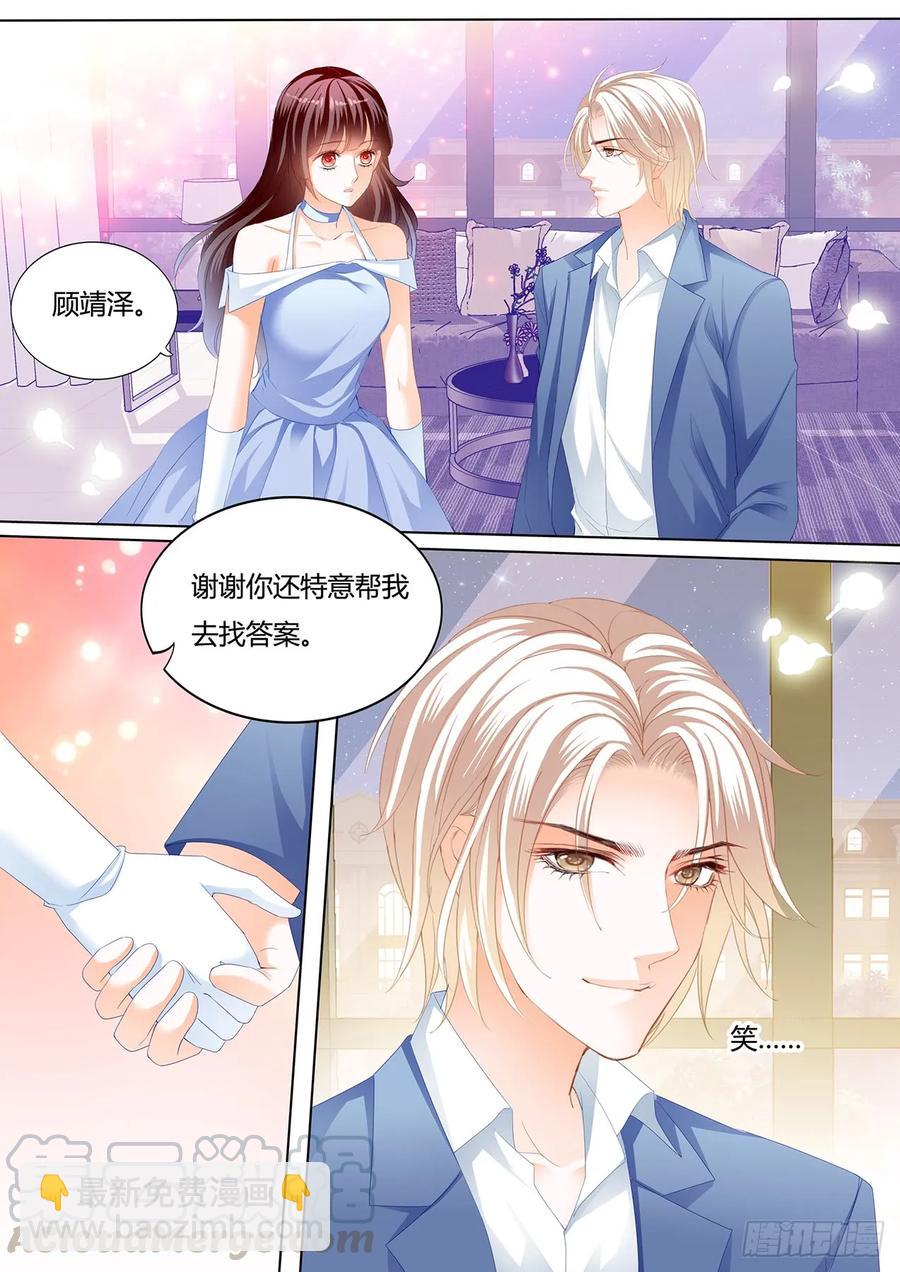 238 你休息&hellip;&hellip;-第234话