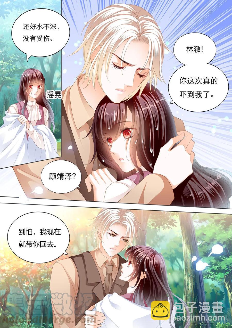 240 老公来救你！-第236话