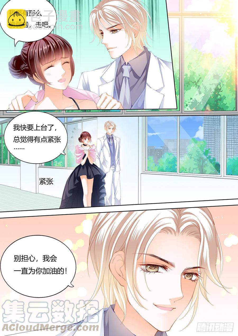 242 你是我的天使-第238话