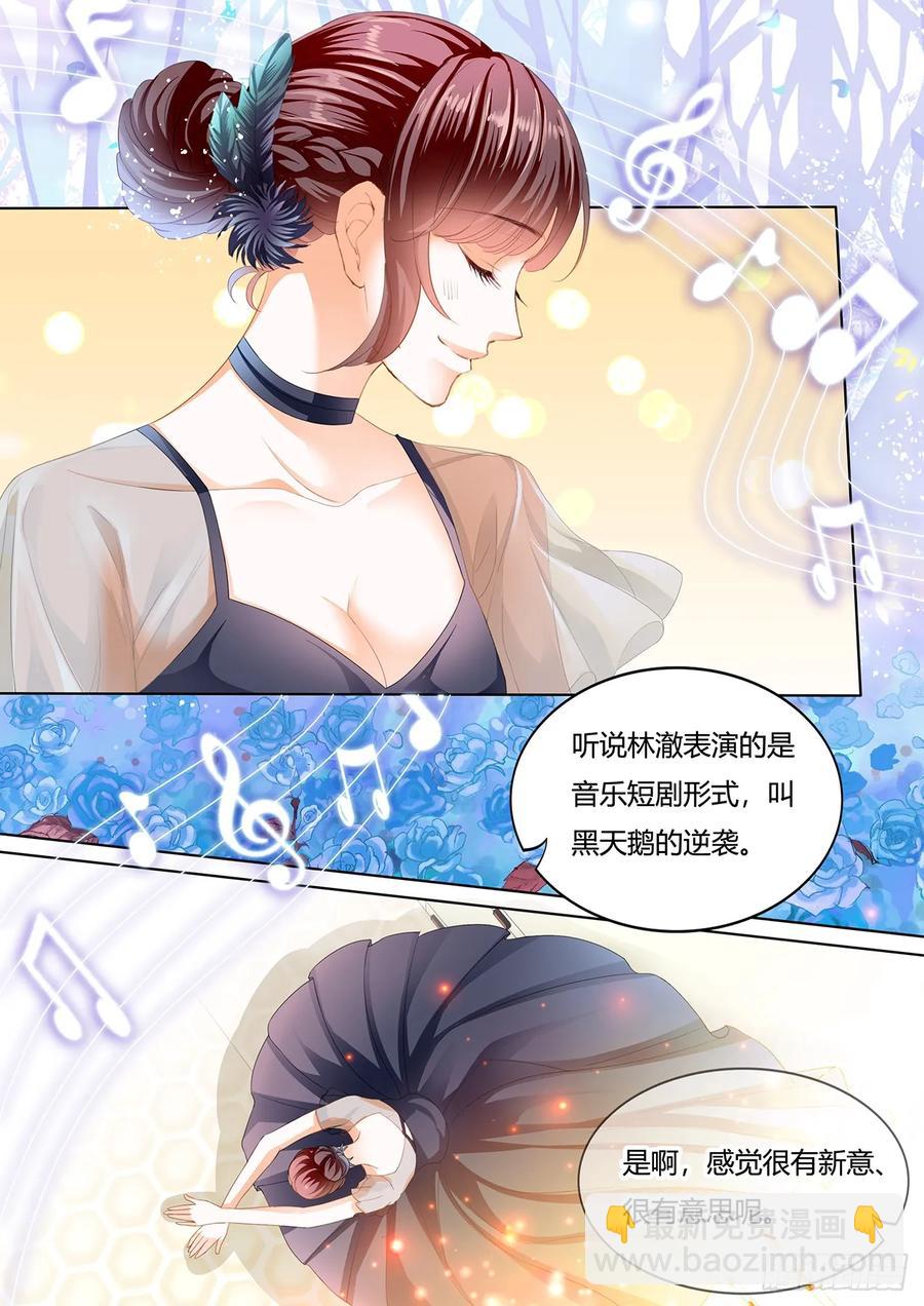 242 你是我的天使-第238话