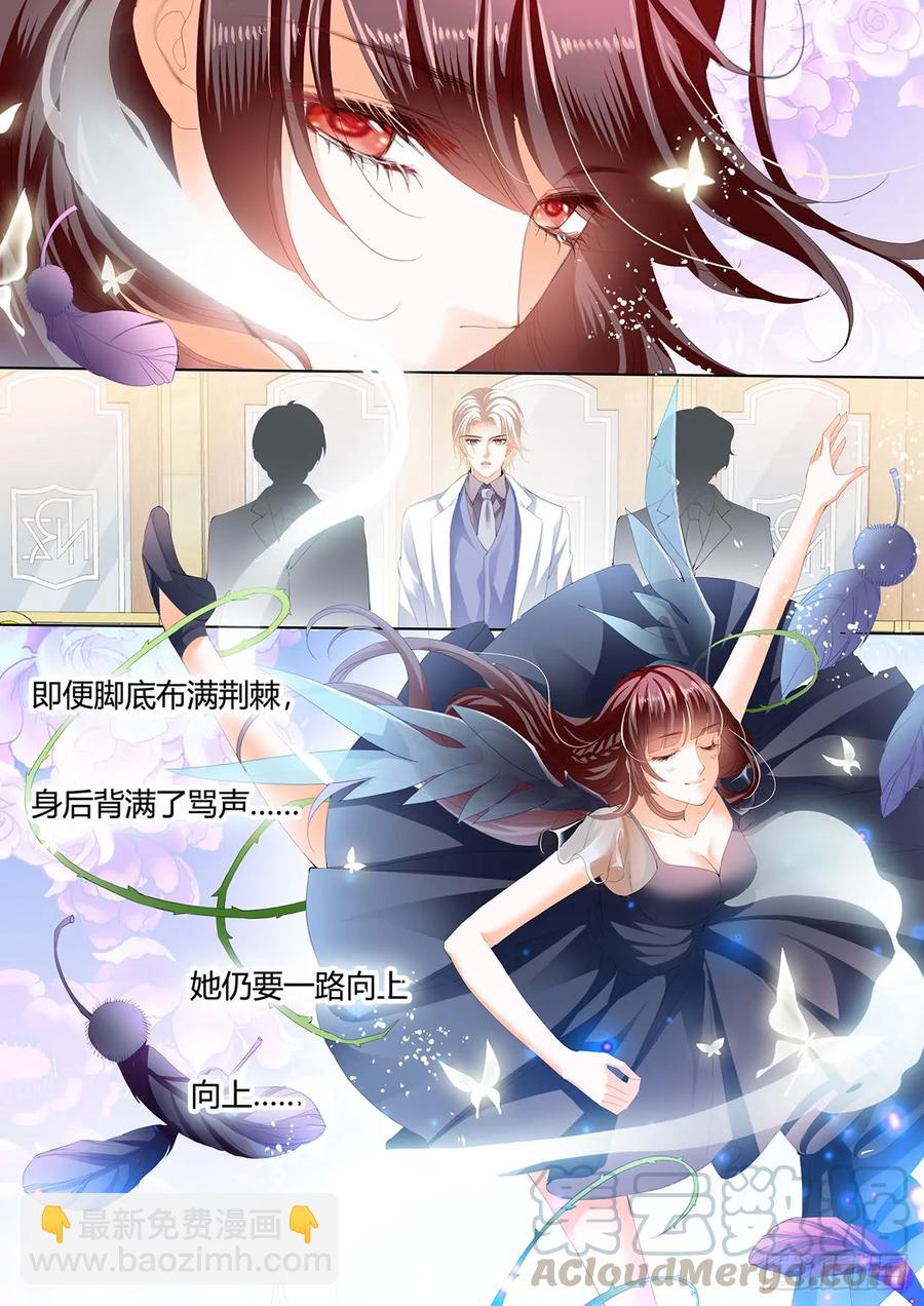 242 你是我的天使-第238话