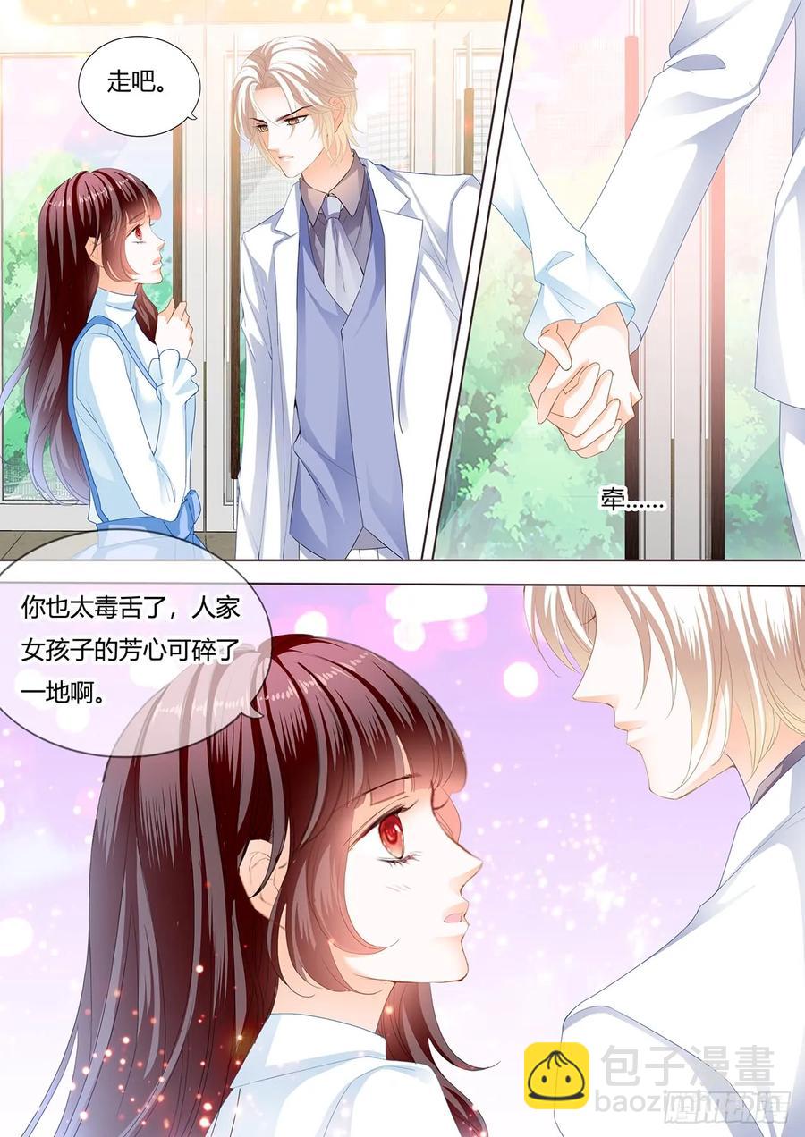 244 师傅是个骚狐狸-第240话